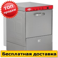 Посудомойка промышленная Empero EMP.500-380
