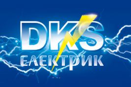 "ДКС-Електрик" широкий вибір електротоварів "ДКС-Електрик" широкий вибір електротоварів