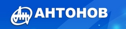 Серійний завод "АНТОНОВ"