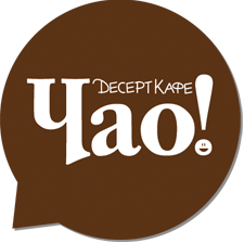 Десерт кафе Чао Десерт кафе Чао