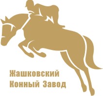 Жашківский кінний завод Жашківский кінний завод
