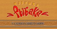 “Хатинка рибалки” ресторан у моря “Хатинка рибалки” ресторан у моря