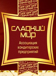 Асоціація солодкий світ Асоціація солодкий світ