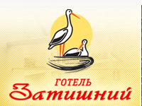 Готель «Затишний» Готель «Затишний»