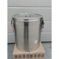 Термовідро (термос) для їжі Gooder SS 20