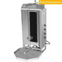 Аппарат для шаурмы стеклокерамический Pimak М077-3CП