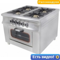 Профессиональная газовая плита Pimak M015-4