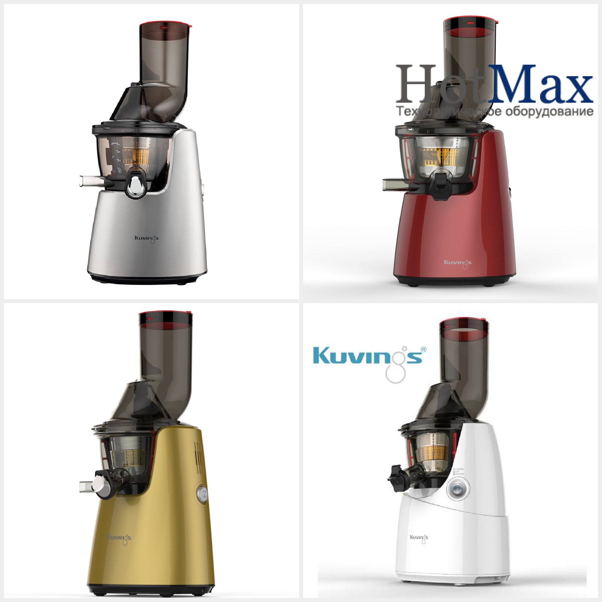 Соковыжималка Kuvings C7000 Kuvings (Кувингс, Корея) купить, цена