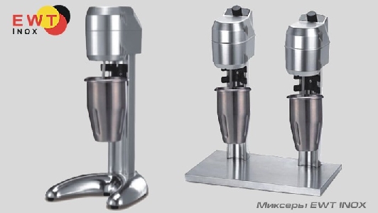 Миксер для коктейлей EWT INOX EMM20/CMES