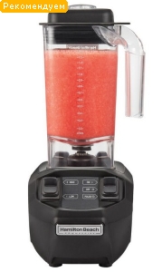 Профессиональный блендер Hamilton Beach HBB255CE Профессиональный блендер Hamilton Beach HBB255CE
