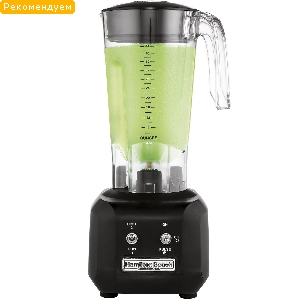 Профессиональный блендер Hamilton Beach HBB250CE Профессиональный блендер Hamilton Beach HBB250CE