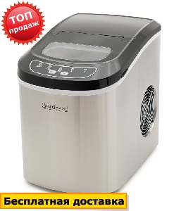 Льдогенератор GoodFood IM12FS STEEL Льдогенератор GoodFood IM12FS STEEL