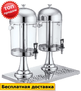 Диспенсер для охлаждения напитков COOL JD302 Диспенсер для охлаждения напитков COOL JD302