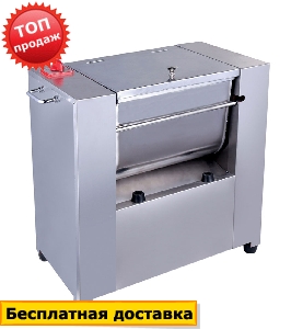 Фаршемес GoodFood SM5 Фаршемес GoodFood SM5