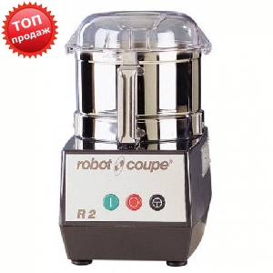 Куттер Robot Coupe R2 Куттер Robot Coupe R2