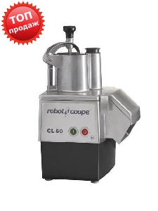 Овощерезка Robot Coupe CL 50