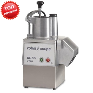 Овочерізка Robot Coupe CL 50 Ultra (220) Овочерізка Robot Coupe CL 50 Ultra (220)