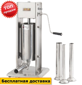 Вертикальний шприц для ковбаси GoodFood SF3VS Вертикальний шприц для ковбаси GoodFood SF3VS