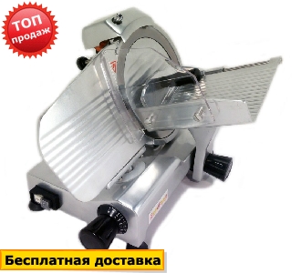 Слайсер професиональный GoodFood LUSSO GS220JS Слайсер професиональный GoodFood LUSSO GS220JS