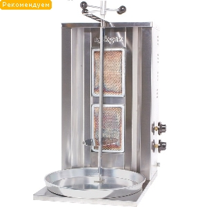 Апарат для шаурми SILVER 2160 LPG (газовий) Апарат для шаурми SILVER 2160 LPG (газовий)