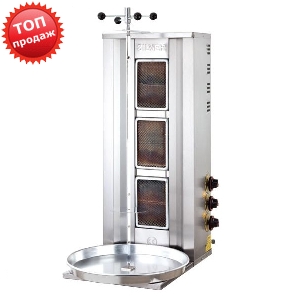 Аппарат для шаурмы SILVER 2161 LPG (газовый) Аппарат для шаурмы SILVER 2161 LPG (газовый)
