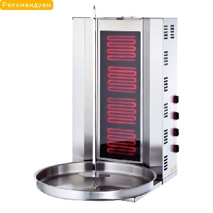 Апарат для шаурми SILVER ED 07 Апарат для шаурми SILVER ED 07