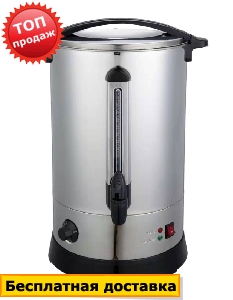 Кипятильник GoodFood WB14DW Кипятильник GoodFood WB14DW