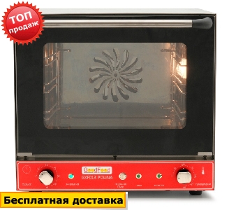 Піч пароконвекційна GoodFood GXF013 POLINA Піч пароконвекційна GoodFood GXF013 POLINA