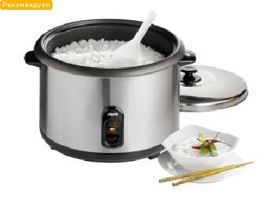 Рисоварка Saro Rico 4,2L Рисоварка Saro Rico 4,2L
